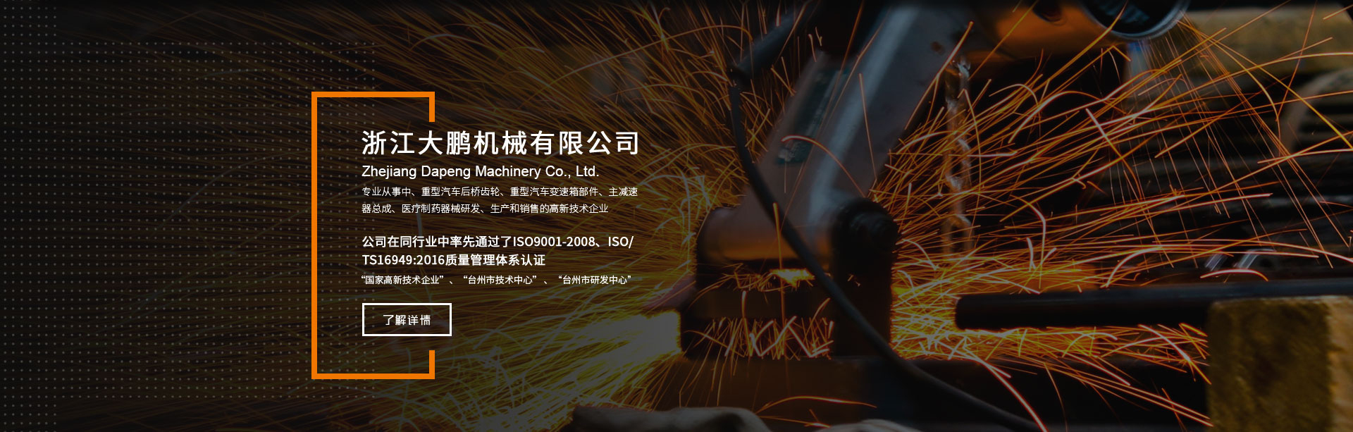 自动煎药包装机